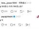 파파존스 아직 마마존스임?