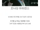 콜오브듀티 시리즈 역사상 최고의 권력자 빌런