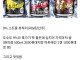 일본에서 알코올 중독자를 양성하는 술