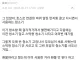 부모님이 사오신 청소기 부순 알바갤러
