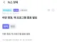 속보) 이란 GG 선언