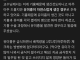 폐에 유미가 발견되서 입원했다는 스트리머