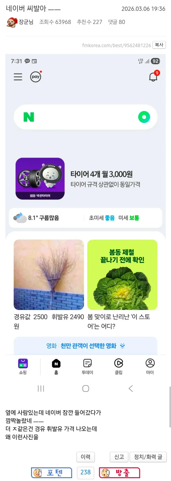 2300076913 033e824d 600x1685