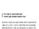 중국 농부가 캔 '참마' ㄷㄷㄷ