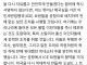 월요일부터 미국 전 공항에 ice 요원 배치한다는 트럼프.jpg
