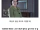 이번 드라마판 해리포터 예고편에서 평이 좋았던 각색