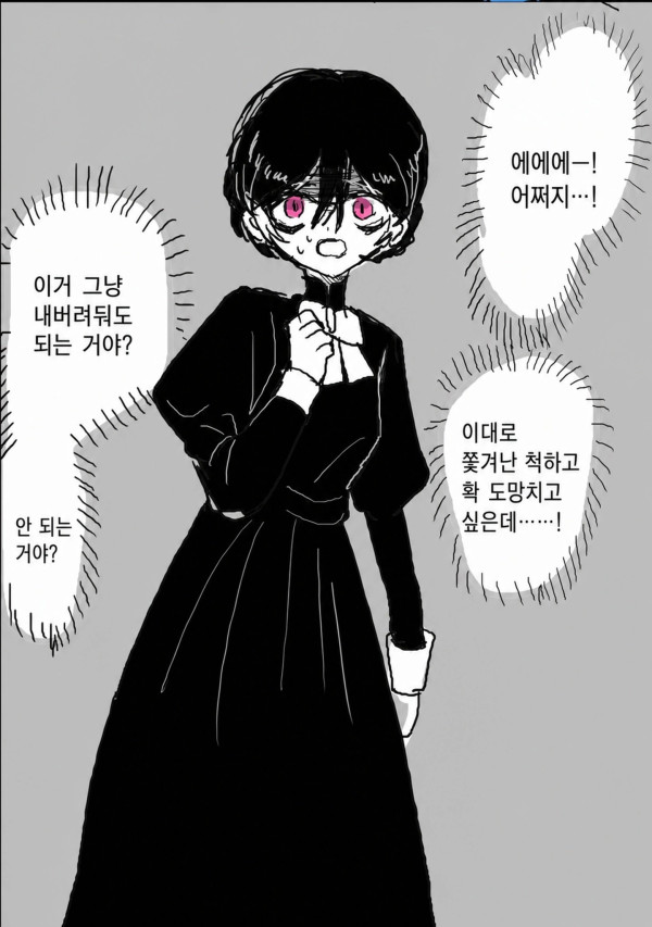 2301358184 498a0d95 600x853