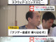 스퀘어 에닉스에 고소당한 40대 남성