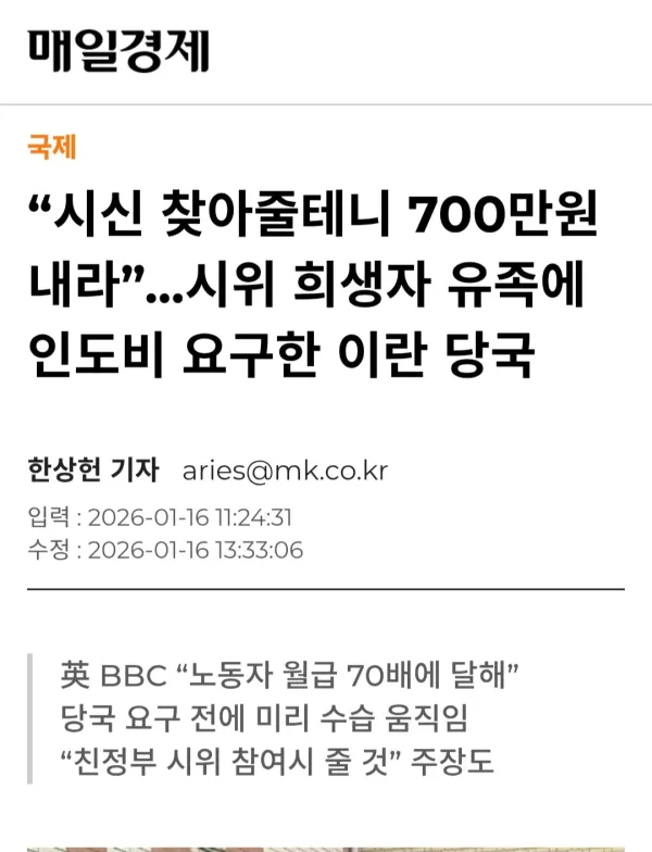 2302501755 0be0d1d9 600x784