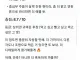 그록에게 애널 평가받기.jpg