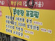 어마어마한 주방장 프로필.jpg
