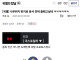 나무위키식 스포일러