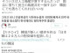 한국 문화에 굴복한 혐한 일본인.jpg
