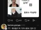 쓰레드 블랙 유머