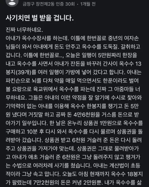 2303444042 483f4c0e 600x755