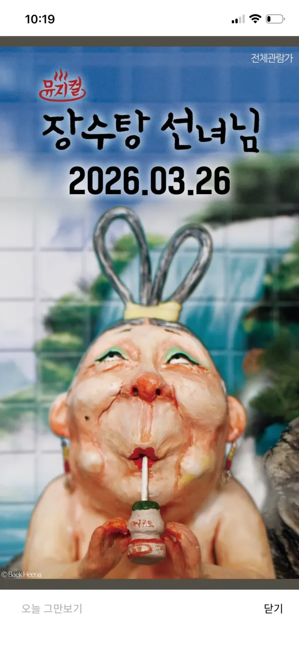 2303450915 7d023e9d 600x1298
