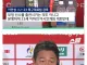 일본 기레기 질문에 팩트로 꽂는 아겜 한국 축구 이민성 감독..jpg