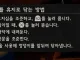 붉은해병 조작법