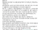 부산대 비수술 트렌스젠더 기숙사 문제