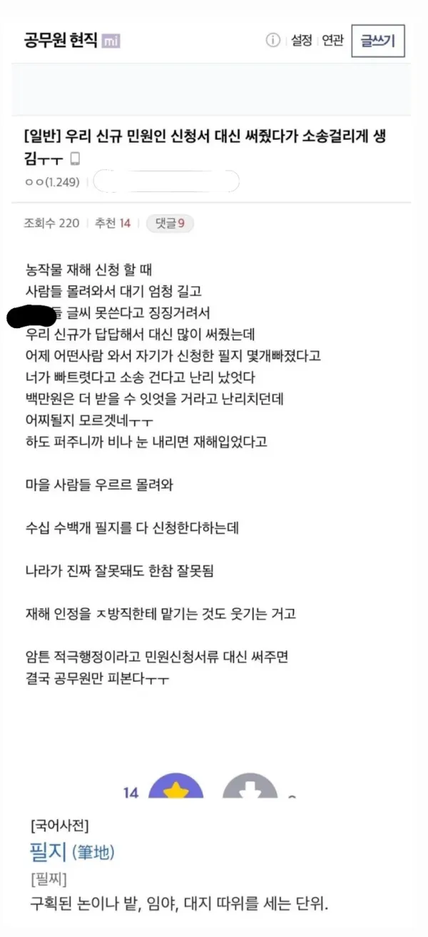 2305595405 ebef49ab 600x1313