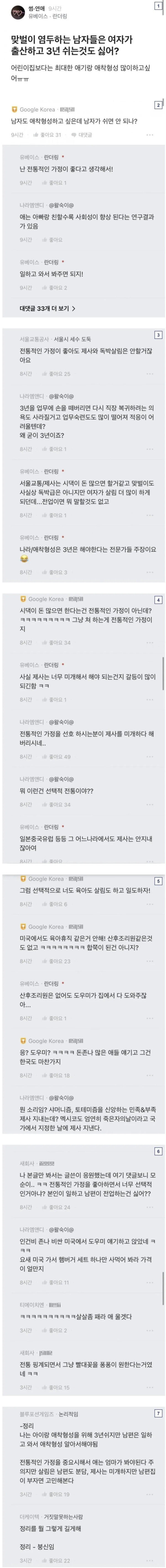 2306090914 74db6d74 600x5636