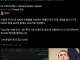 트럼프 측근으로 100% 적중률을 자랑하는 인물이 숏침