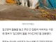 당연한걸 명시해줘야 하는 세상