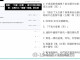 대만 외교부장의 질의에 등장한 펨코 ㅋㅋㅋ