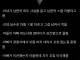 진짜로 존재하는 한국영화 내용