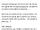 아내 약점잡은 남편