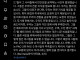 젤렌스키 : 드론 잡는법 알려줄테니 패트리어트 내놔