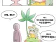 단풍잎 들고 행복하게 해주겟다는 우이