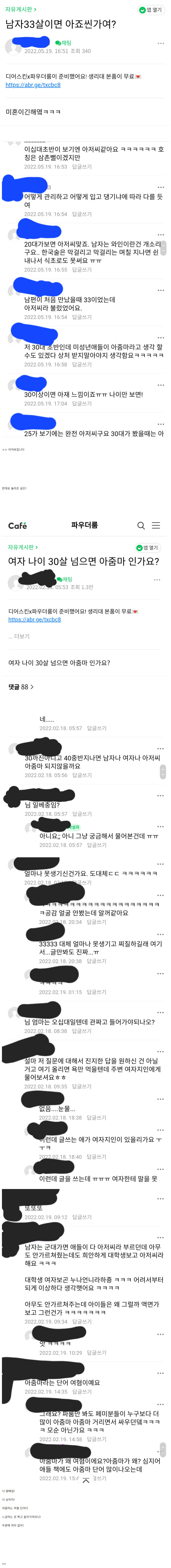 2308590052 241a80f3 600x5498