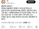 폭력적인 샤워후기.txt