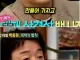 대패삼겹살은 다른 가게가 쓰면 소송걸수있다는 백종원 대표님.jpg