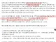 4주동안 설탕 끊은 후기