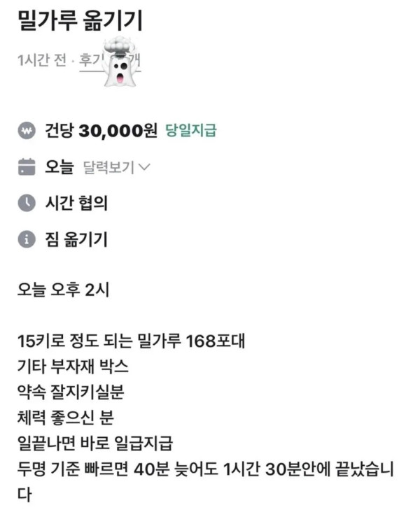 2309205603 4cdf6bf5 600x742