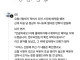산후조리원에서 거부당한 임산부
