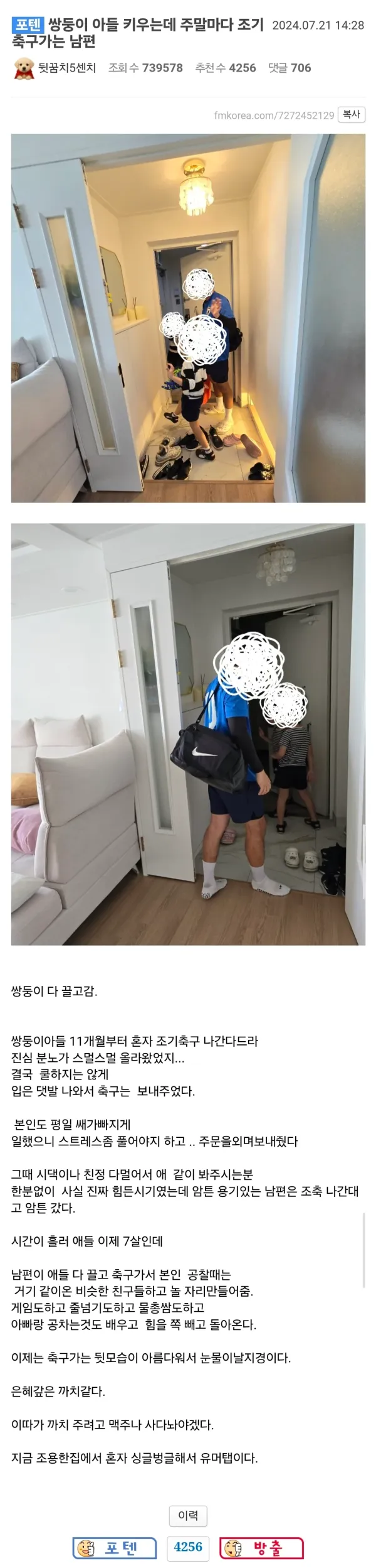 2309455540 e143e757 600x2497