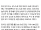 일본인 76% 한식 몰라(6년전 자료)