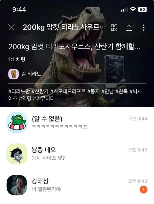 2310421270 73541c89 600x794