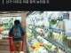 우리가 미쳤다고 새벽배송하냐.gisa