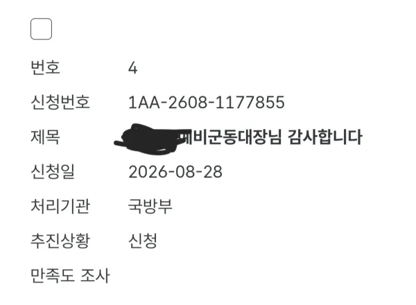 2311409852 9b249e86 600x440