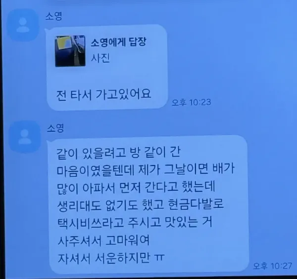 2311411919 8c948fc7 600x565