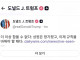 [속보] 트럼프 근황
