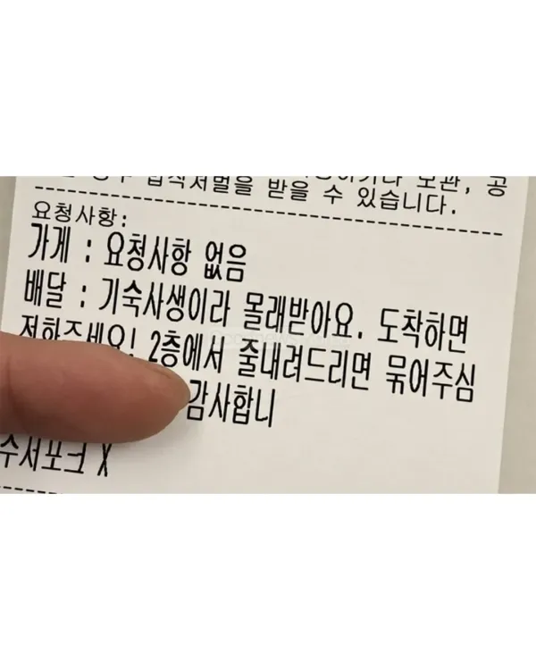 2312489968 7cda31fd 600x750