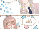 ㅆㄷ) 자매끼리 근친해도 괜찮은 이유