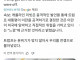 백악관 대변인이 발표한 이란 공격 사유