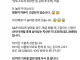 10억이 얼마나 큰 돈이냐면