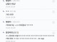 으흐흐흐 개붕아 나랑 만날래?
